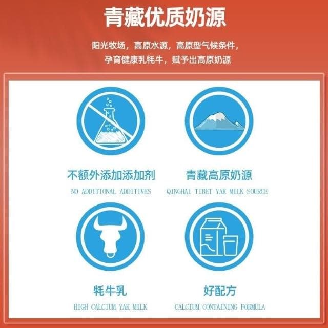 文文甄選 青海特産青藏印象牦牛老酸奶奶貝奶片乾吃兒童零食200克/袋