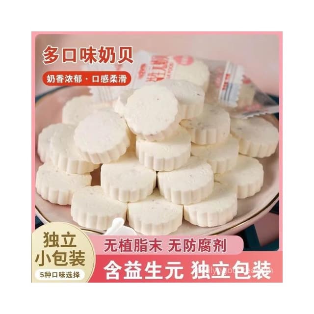 文文甄選 青海西寧特産零食源頭氂牛奶貝奶片奶糖青藏印象