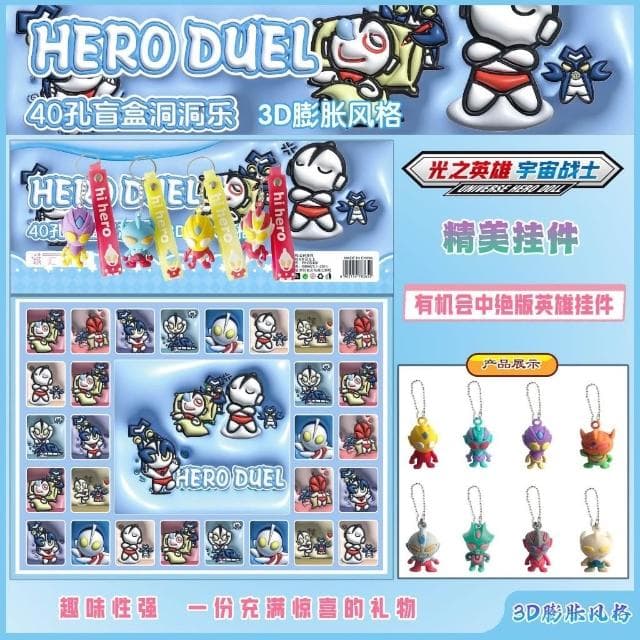 盲盒洞洞楽 加固包裝 卡皮巴拉 40抽洞洞樂 抽抽樂 戳戳樂 搓搓樂 生日禮物 16C