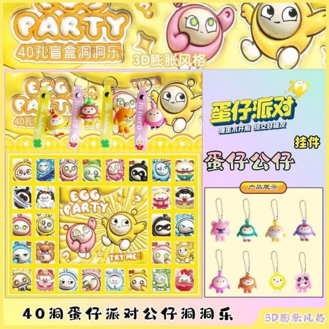 盲盒洞洞楽 加固包裝 卡皮巴拉 40抽洞洞樂 抽抽樂 戳戳樂 搓搓樂 生日禮物 16C