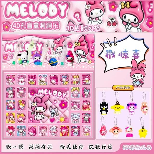 盲盒洞洞楽 加固包裝 卡皮巴拉 40抽洞洞樂 抽抽樂 戳戳樂 搓搓樂 生日禮物 16C