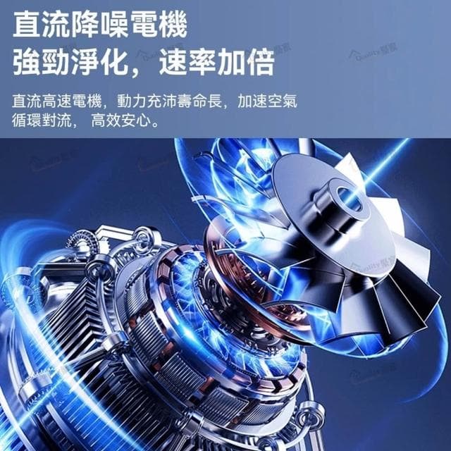 Quality 聚家 負離子空氣淨化器 空氣清新機 空氣除臭機 車載空氣清淨機 除臭除味除煙味除甲醛