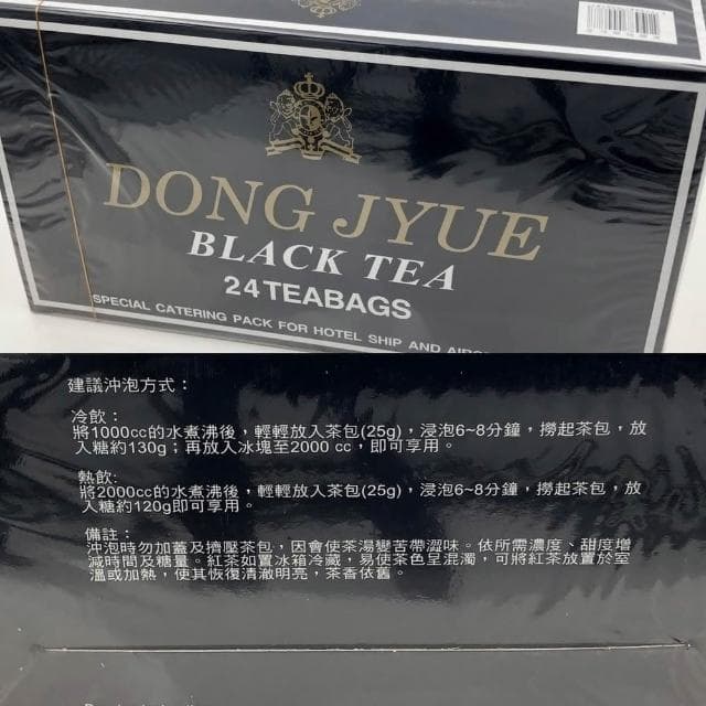 【DONG JYUE 東爵】商用免濾紅茶 東爵冰茶/阿薩姆紅茶 大茶包25g*每盒24入〈效期：2027/08/26〉