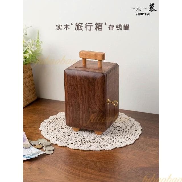 零錢儲蓄罐 家居裝飾 創意擺件 帶鎖存錢罐 生日禮物 零錢收納盒 紙幣儲蓄罐 實木存錢箱 理財箱 中