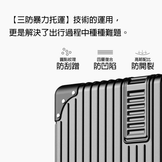 鋁框行李箱 登機箱  20吋/24吋/29吋鋁框行李箱 拉桿箱