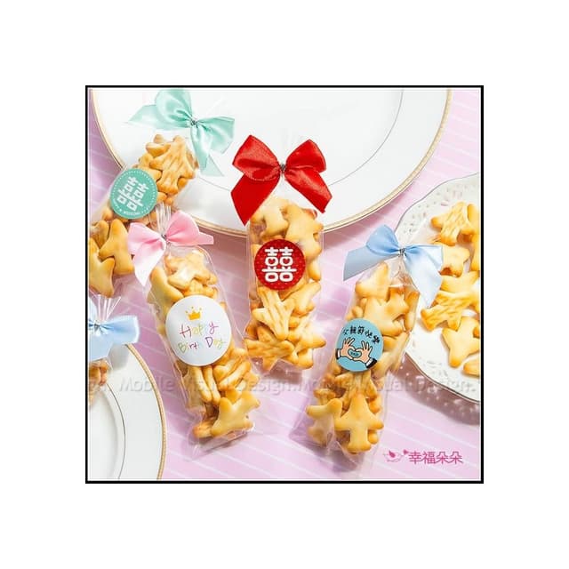 g2745 輕巧包飛機餅乾 生日分享禮 婚禮小物 畢業禮物 神明祝壽 考試 情人節 母親節 父親節 聖誕節 二次進場禮