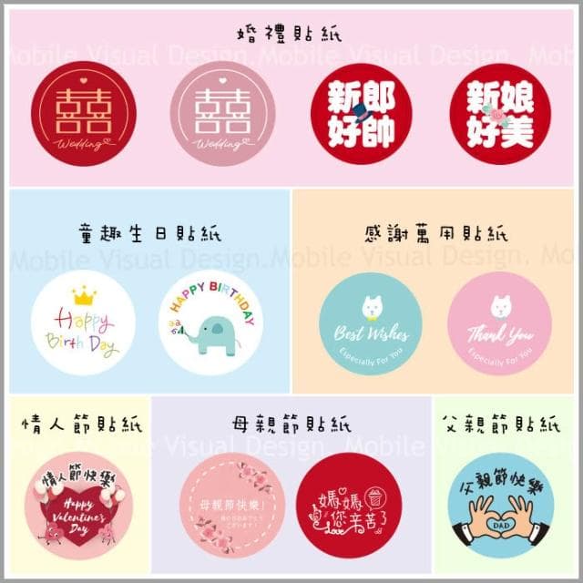 g2745 輕巧包飛機餅乾 生日分享禮 婚禮小物 畢業禮物 神明祝壽 考試 情人節 母親節 父親節 聖誕節 二次進場禮