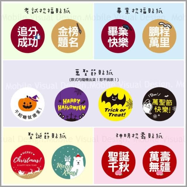 g2745 輕巧包飛機餅乾 生日分享禮 婚禮小物 畢業禮物 神明祝壽 考試 情人節 母親節 父親節 聖誕節 二次進場禮