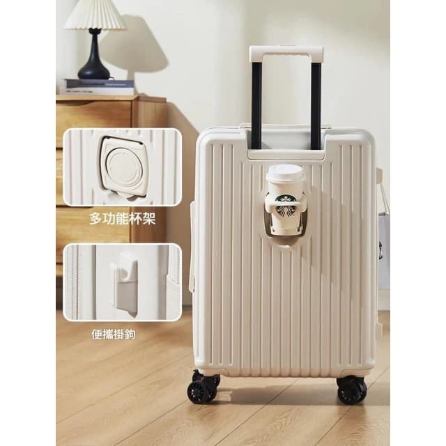 前開式行李箱 20吋行李箱 24吋行李箱 28吋行李箱  登機箱 擴充行李箱 旅行箱 密碼鎖 防爆拉鍊