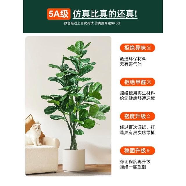 百信百貨 免運 仿真綠植裝飾客廳大型落地擺件假盆栽植物仿真琴葉榕盆景仿真花
