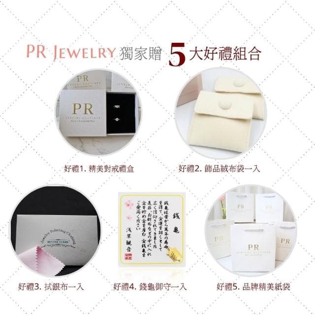 星耀 925純銀情侶戒指 情侶對戒 情人節禮物 PR 飾品