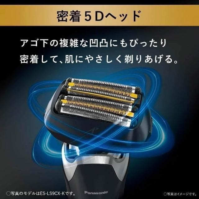 【Panasonic 國際牌】電動刮鬍刀 ES-LS9Q ES-LS9CX 日版
