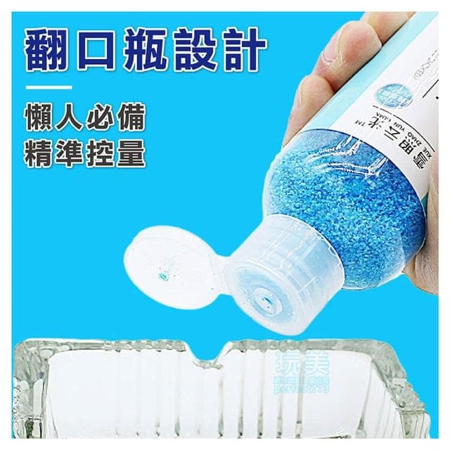 煙灰清潔神器 除煙無味 滅煙沙 有香味 煙灰缸清潔劑 去煙味 空氣潔淨神器 清潔沙泥 煙灰缸淨化劑 C377