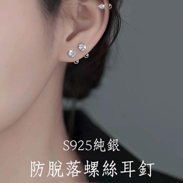 【開運堂】🔥現貨🔥 【螺紋單鑽耳棒】 S925銀簡約養耳洞單鑽螺紋光珠耳釘女韓版氣質耳飾品"開運堂"
