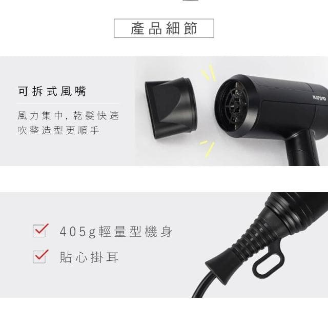 【KINYO】★官方直營★輕量負離子摺疊吹風機 (KH-9525)