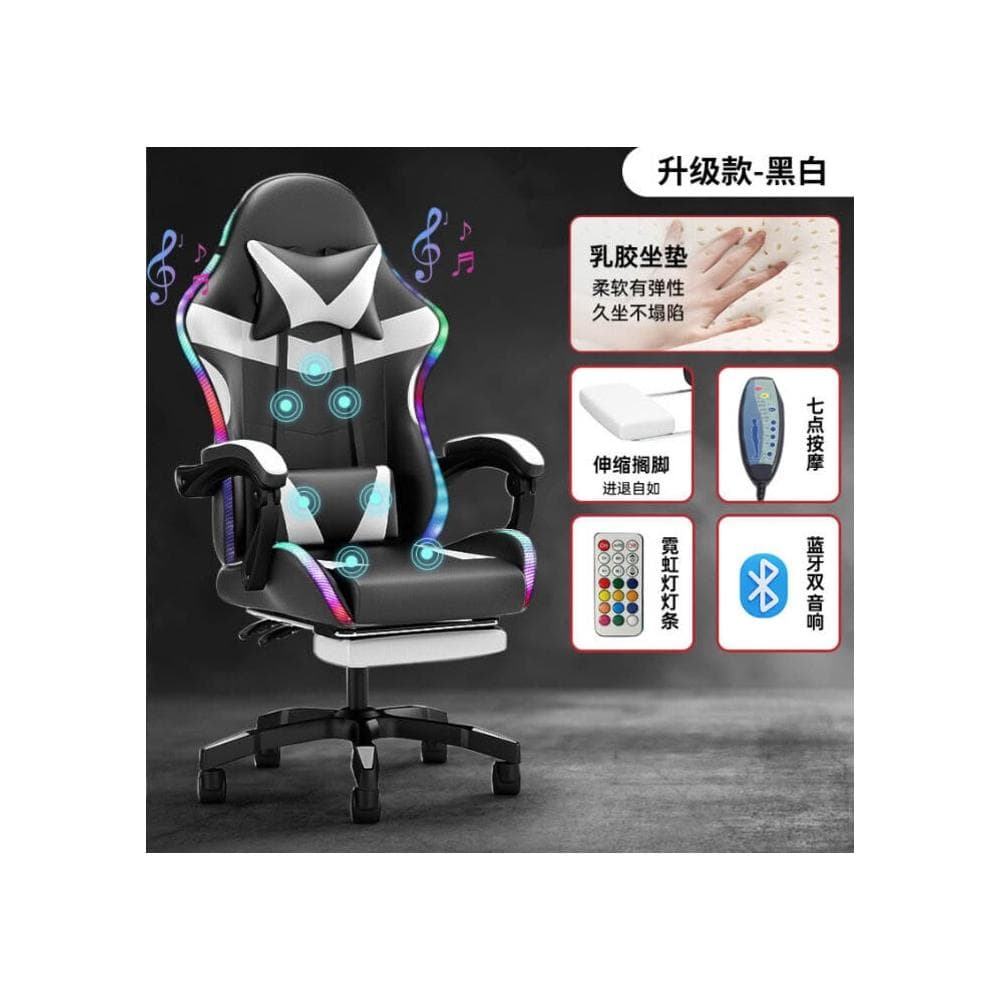 電競椅帶燈藍牙音響LED gaming chair主播轉椅按摩椅可躺靠背椅 zhw