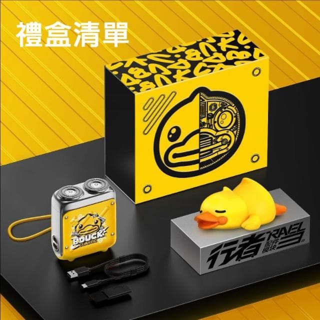 【SKYWORTH 創維】創維行者 電動刮鬍刀 行者電動刮鬍刀 小黃鴨限定 行者 雙刀頭 電鬍刀 剃鬚刀 刮鬍機