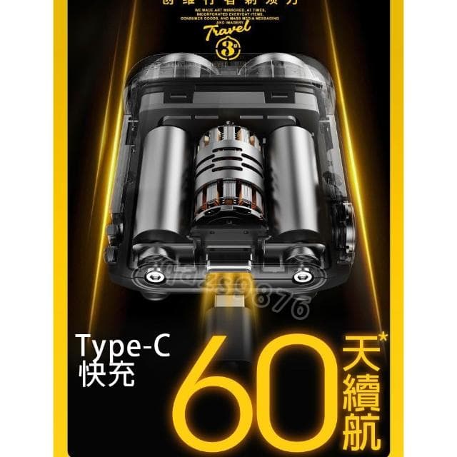 【SKYWORTH 創維】創維行者 電動刮鬍刀 行者電動刮鬍刀 小黃鴨限定 行者 雙刀頭 電鬍刀 剃鬚刀 刮鬍機