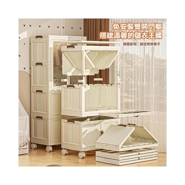 🔥 免運🔥 免安装 超大面寬 寶寶衣櫃 兒童衣服收納櫃 塑料傢用嬰兒儲物櫃多層 簡易小衣櫥 折疊收納箱