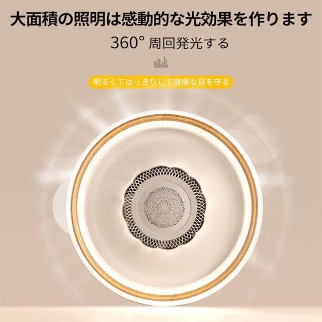 【XINGMU 興沐】（限量特惠）日式吸頂燈圓形藍芽音樂led燈音響燈照明燈吸頂吊燈（智慧遙控/高亮護眼）