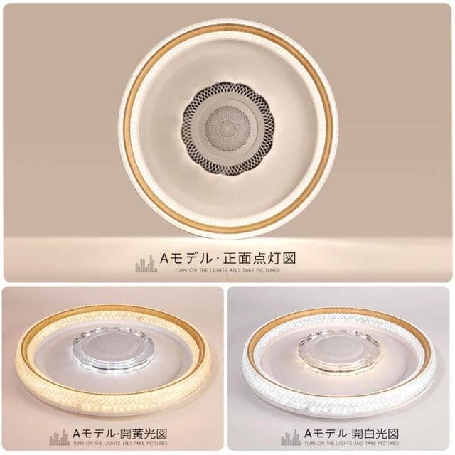 【XINGMU 興沐】（限量特惠）日式吸頂燈圓形藍芽音樂led燈音響燈照明燈吸頂吊燈（智慧遙控/高亮護眼）