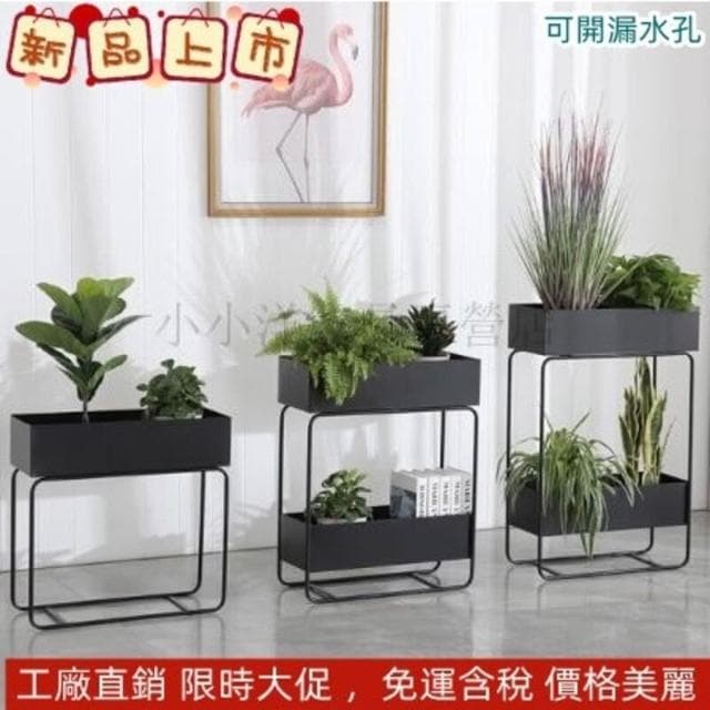 北歐鐵藝花架 多層室內綠蘿置物架 客廳走廊盆栽 簡約多肉植物花器 落地陽臺大花盆架