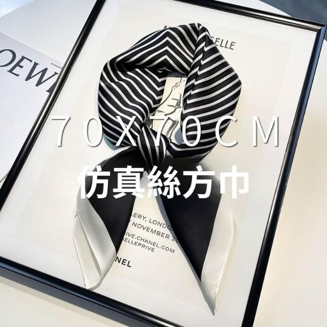 梵花 黑白條紋小方巾絲巾女頭巾春秋搭配襯衫職業裝飾護頸圍脖子薄圍巾