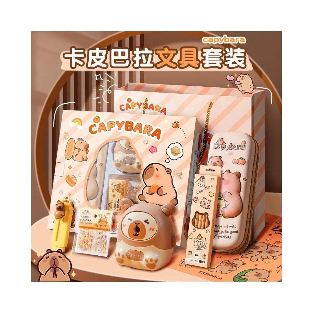 庫洛米文具組小學生六一生日禮物禮物大禮包禮盒學習用品女孩