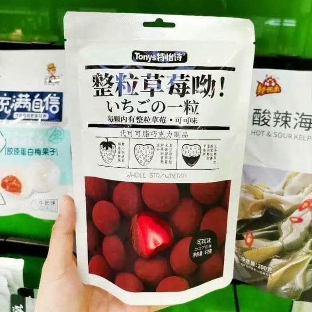 特怡詩整顆巧剋力凍幹草莓夾心抹茶牛奶可可網紅巧剋力零食