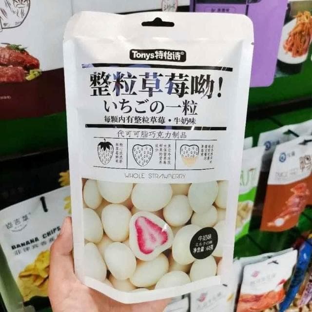 特怡詩整顆巧剋力凍幹草莓夾心抹茶牛奶可可網紅巧剋力零食