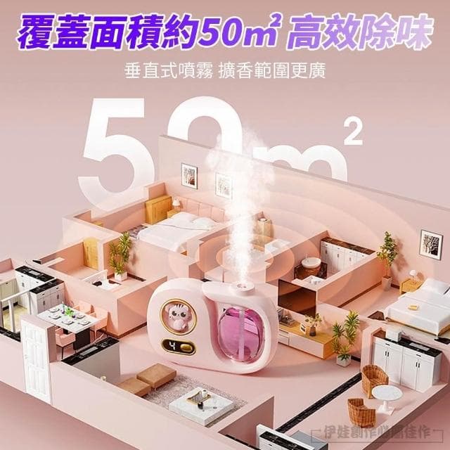 超音波芬香噴霧器 自動噴霧擴香機 HU-31 薰香機 香氛機 精油 香氛 室內/浴室芳香