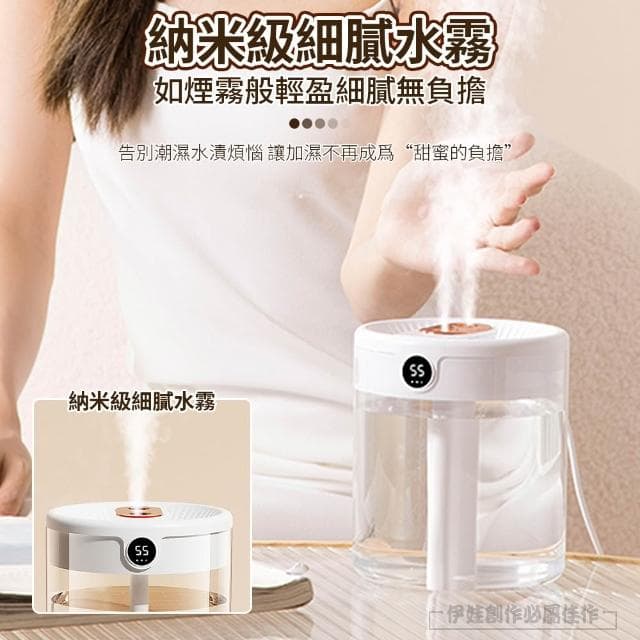 智能雙噴加濕器 2000ML 數顯濕度 納米霧化水氧機 空氣清淨機 靜音加濕機 噴霧器