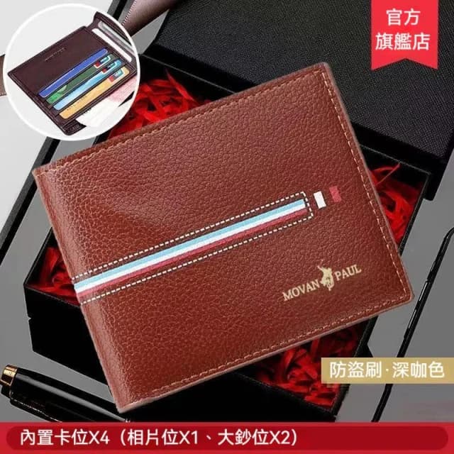 精品Williampolo 英皇保羅錢夾 包包  男士短夾頭層牛皮錢包男 真皮短款錢包真皮皮夾 耐用耐磨零錢袋錢包