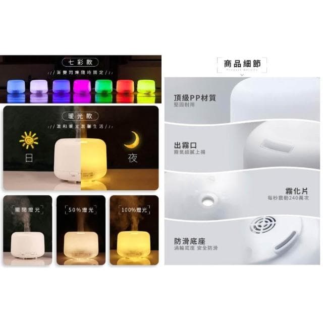 香氛機 加濕器 水氧機 薰香機 香薰機 擴香機 精油噴霧器 A1