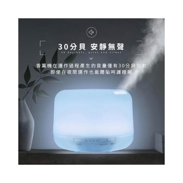 香氛機 加濕器 水氧機 薰香機 香薰機 擴香機 精油噴霧器 A1