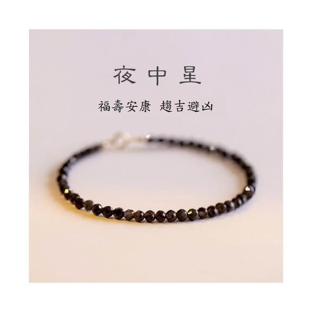 【開運堂】４ｍｍ極細黑曜石 （圓珠）曜石珠子手串女復古風個性設計手鍊水晶手飾