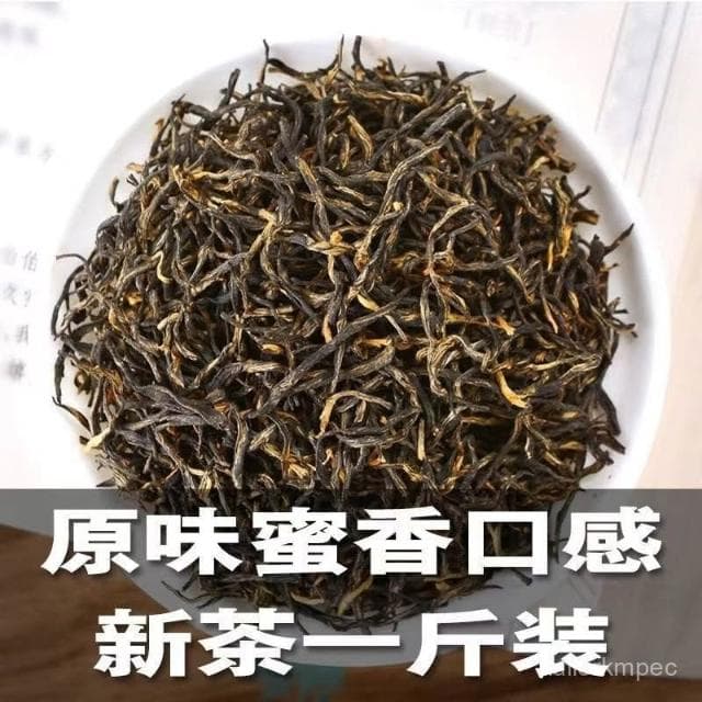 【可嘉優選】 紅茶正宗茶葉新茶濃香型500g罐裝禮盒裝送長輩