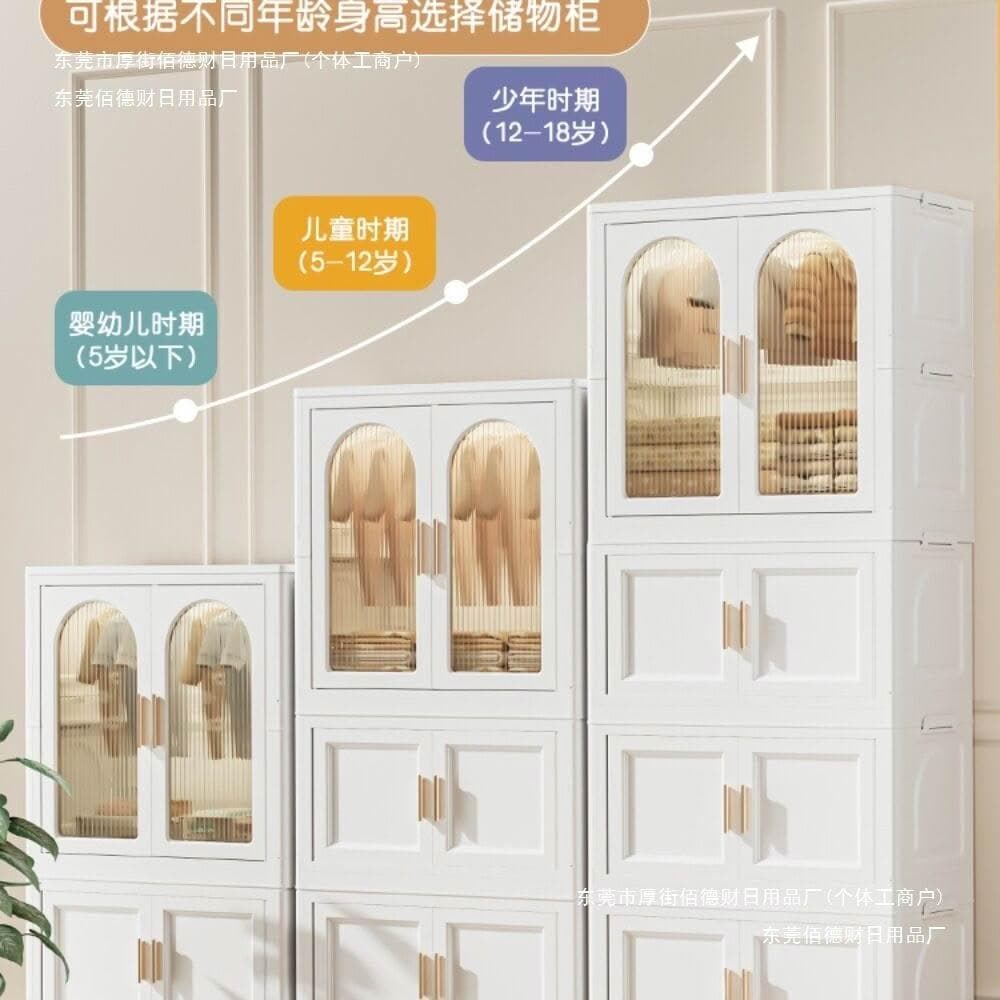 郵寶寶收納櫃簡易儲物櫃嬰兒衣櫃家用塑料日本免安裝包