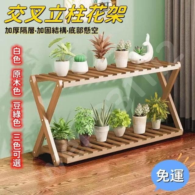 凱莎優選 陽臺花架子室內多層實木客廳傢用置物架多肉綠蘿花盆架裝飾植物架 花架 盆栽架 陽臺花架子 室內多層實