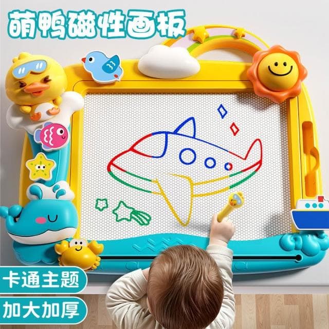 兒童畫板磁性畫畫板玩具塗鴉板寶寶寫字板磁力彩色繪畫架生日禮物