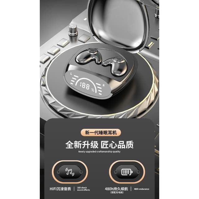 骨傳導藍芽耳機 不入耳超薄無線耳機 迷你睡眠耳機 藍牙耳機 降噪藍芽耳機 超長續航藍芽5.3音樂耳機 骨傳導