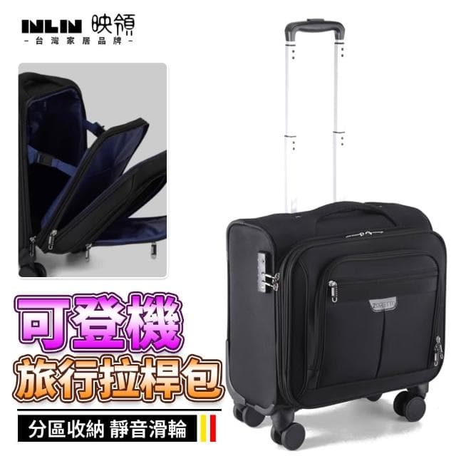 行李箱 牛津布飛機登機箱 拉桿箱男 免託運 小型輕便 旅行箱包