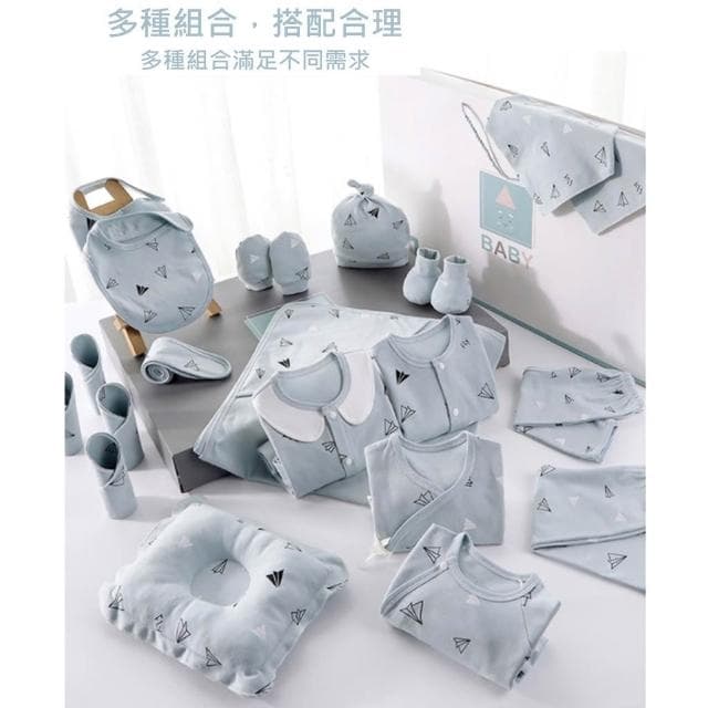 【桔比雜貨舖】嬰兒禮盒套裝 彌月滿月周歲禮物 純棉保暖四季嬰兒服 母嬰婦幼用品