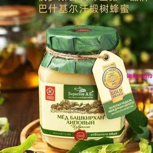 Lucky 俄羅斯椴樹蜜原裝進口純正天然紫椴蜂蜜百花蜜蕎麥蜜玻璃瓶裝送禮 送長輩 伴手禮
