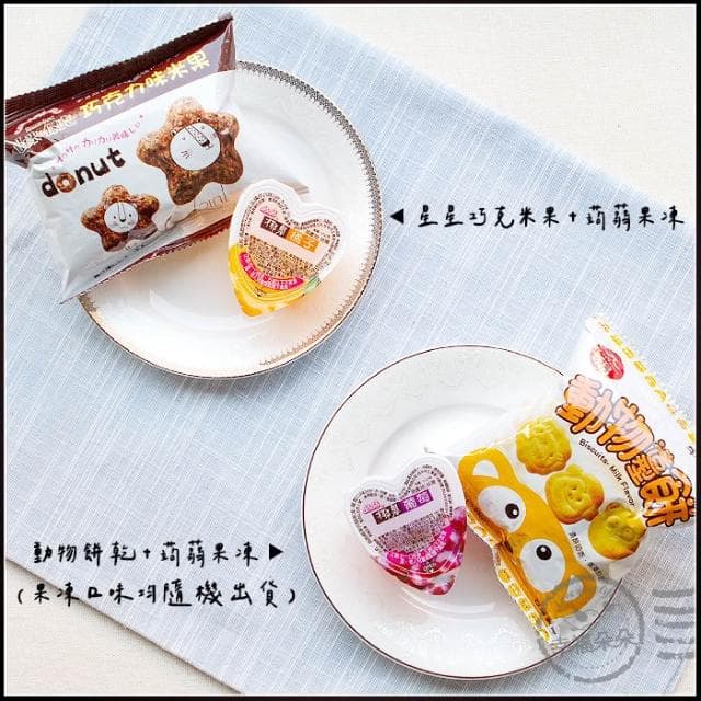  [接急單] 小汽車生日分享包  幼稚園生日分享禮物 g3995 