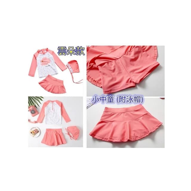 兒童泳衣/女童防曬泳衣/男童泳衣/中小童泳裝/防曬泳衣/長袖泳衣/大童泳衣