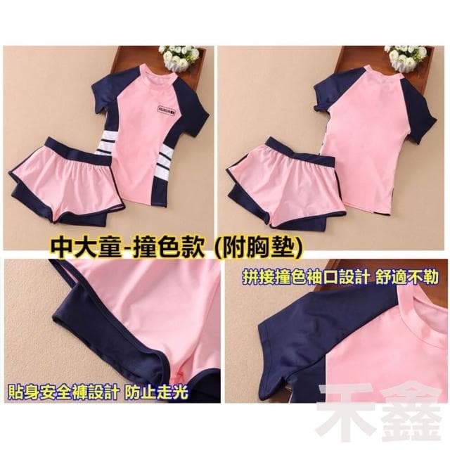 兒童泳衣/女童防曬泳衣/男童泳衣/中小童泳裝/防曬泳衣/長袖泳衣/大童泳衣