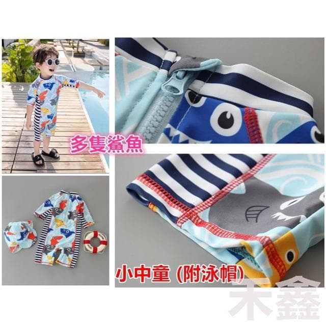 兒童泳衣/女童防曬泳衣/男童泳衣/中小童泳裝/防曬泳衣/長袖泳衣/大童泳衣