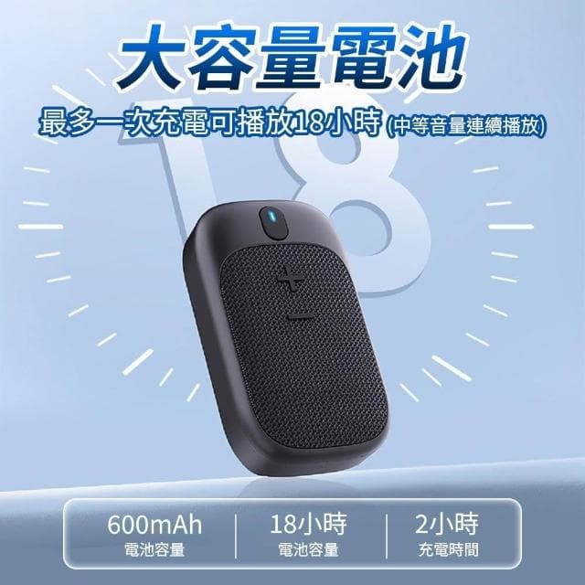 【YORI 優里】隨身藍芽音箱 穿戴式藍芽音響 無線藍芽喇叭 夾式麥克風 無線音響 擴音器