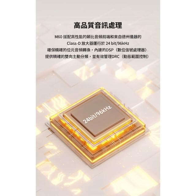 【EDIFIER】M60 2.0 藍牙喇叭 (Hi-Res雙金標認證/漫步者/音響/藍牙音響/66W輸出)